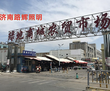 濟(jì)南綠地商貿(mào)城